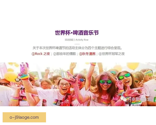 2026年世界杯门票销售方案正式发布 购买流程与注意事项全面解读