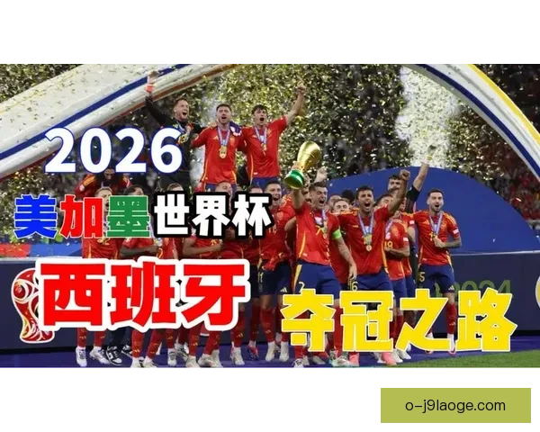 波士顿宣布2026世界杯期间举办足球主题路跑赛事 吸引全球跑者参与