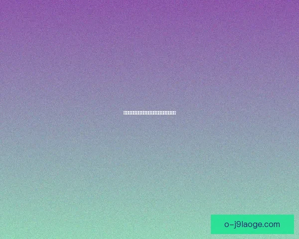 瓦伦西亚陷入西甲降级泥潭球队未来走势引关注