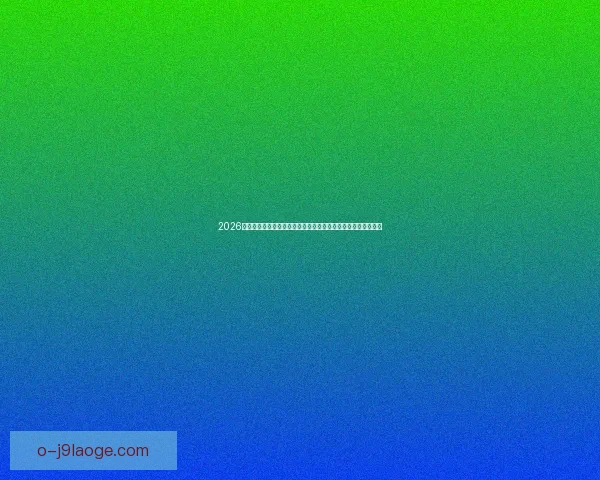 赖斯加盟阿森纳助力中场硬度提升成为争冠关键因素 赖斯加盟阿森纳助力中场硬度提升成为争冠关键因素