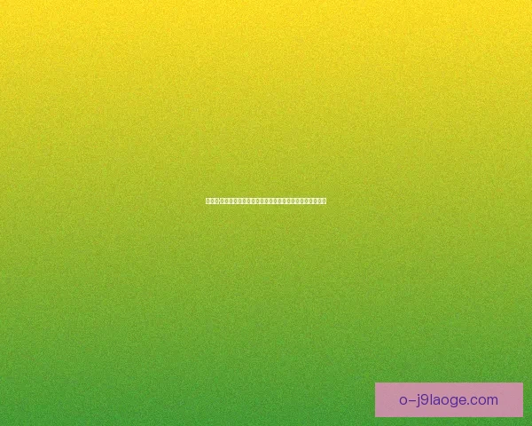 哈梅斯·罗德里格斯重返欧洲赛场加盟西甲巴列卡诺开启新篇章